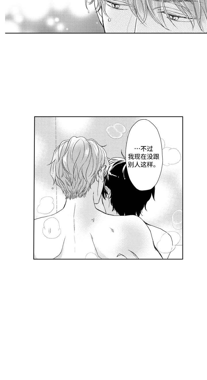 第7话11