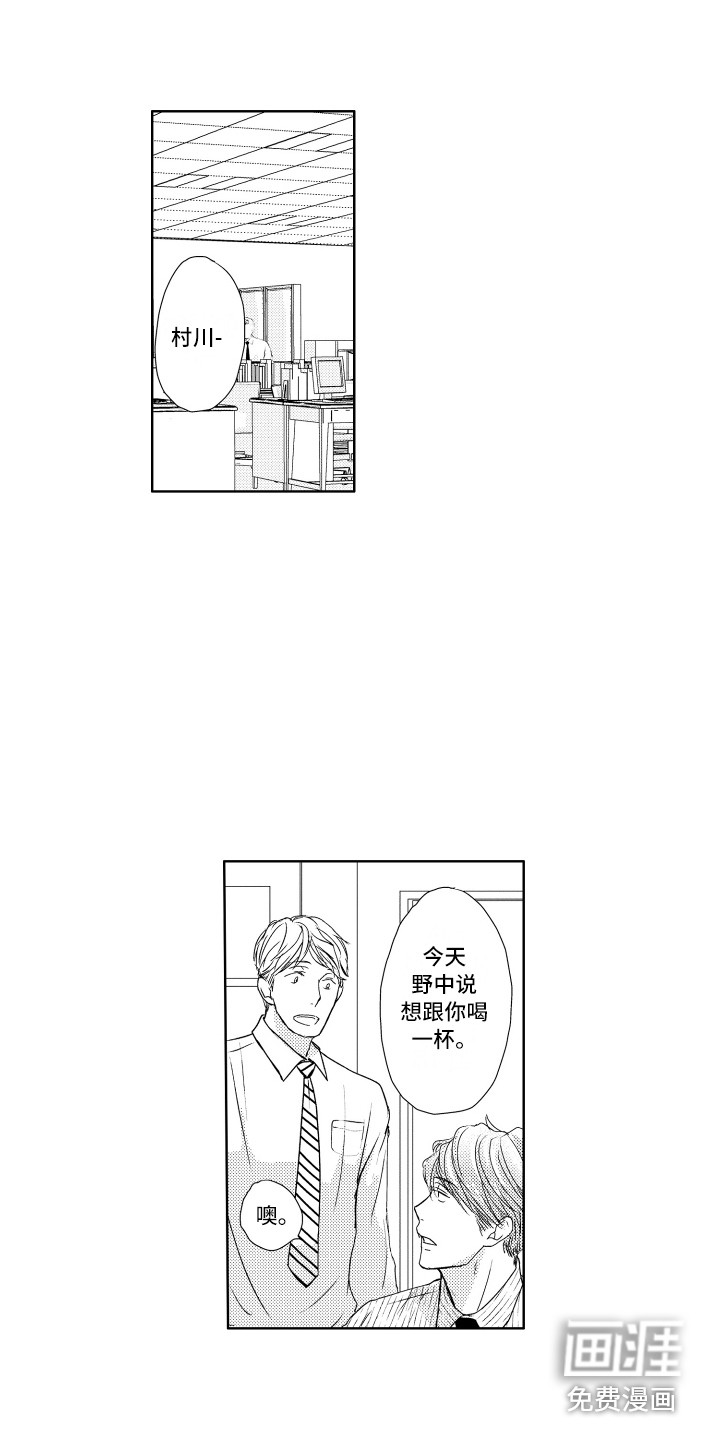第7话12