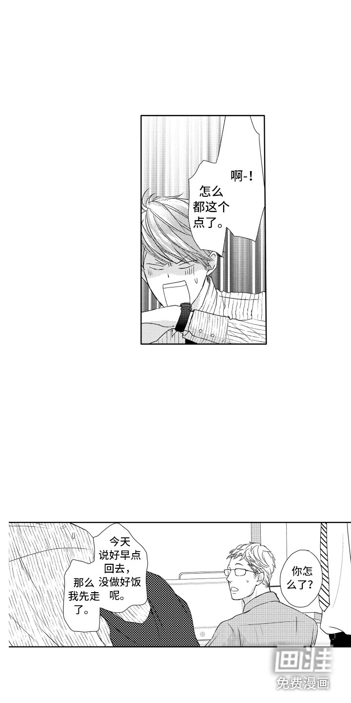 第7话13
