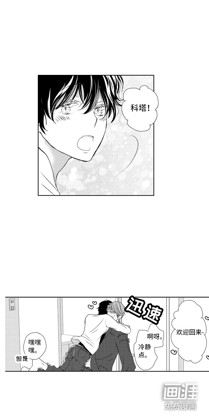 第7话15