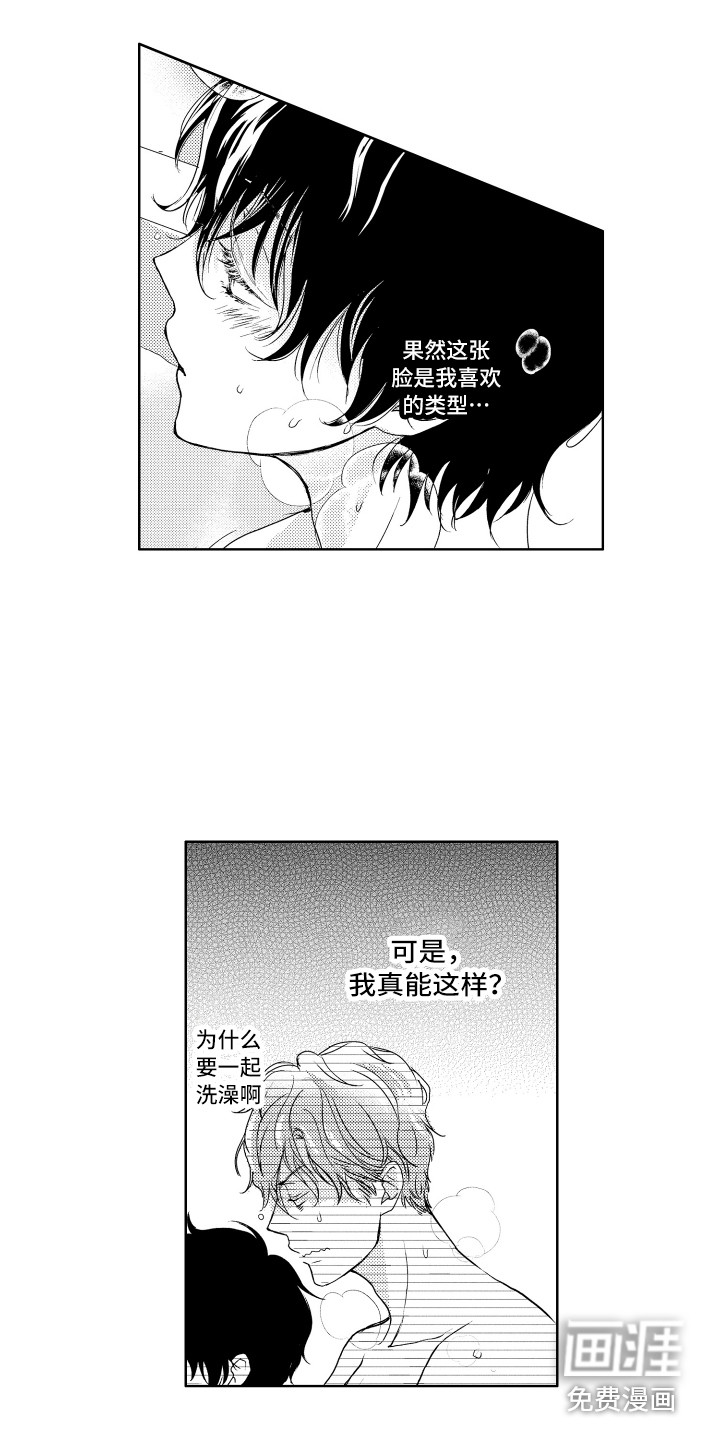 第7话2