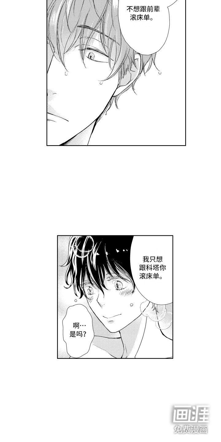 第7话5