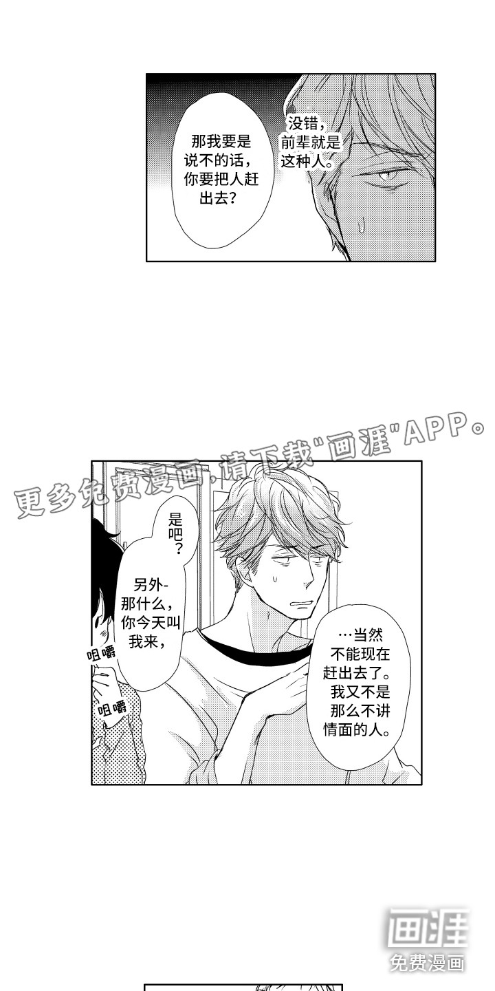 第6话0