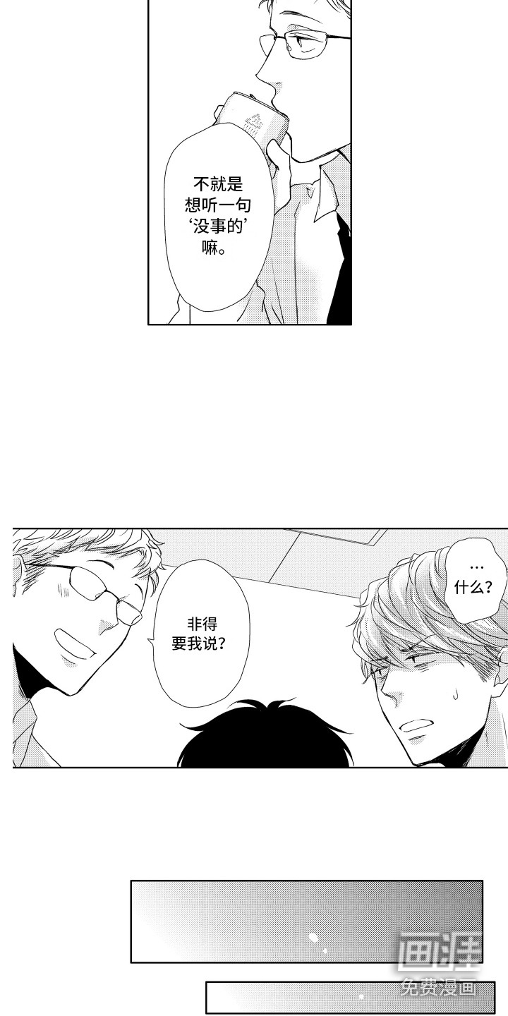 第6话1