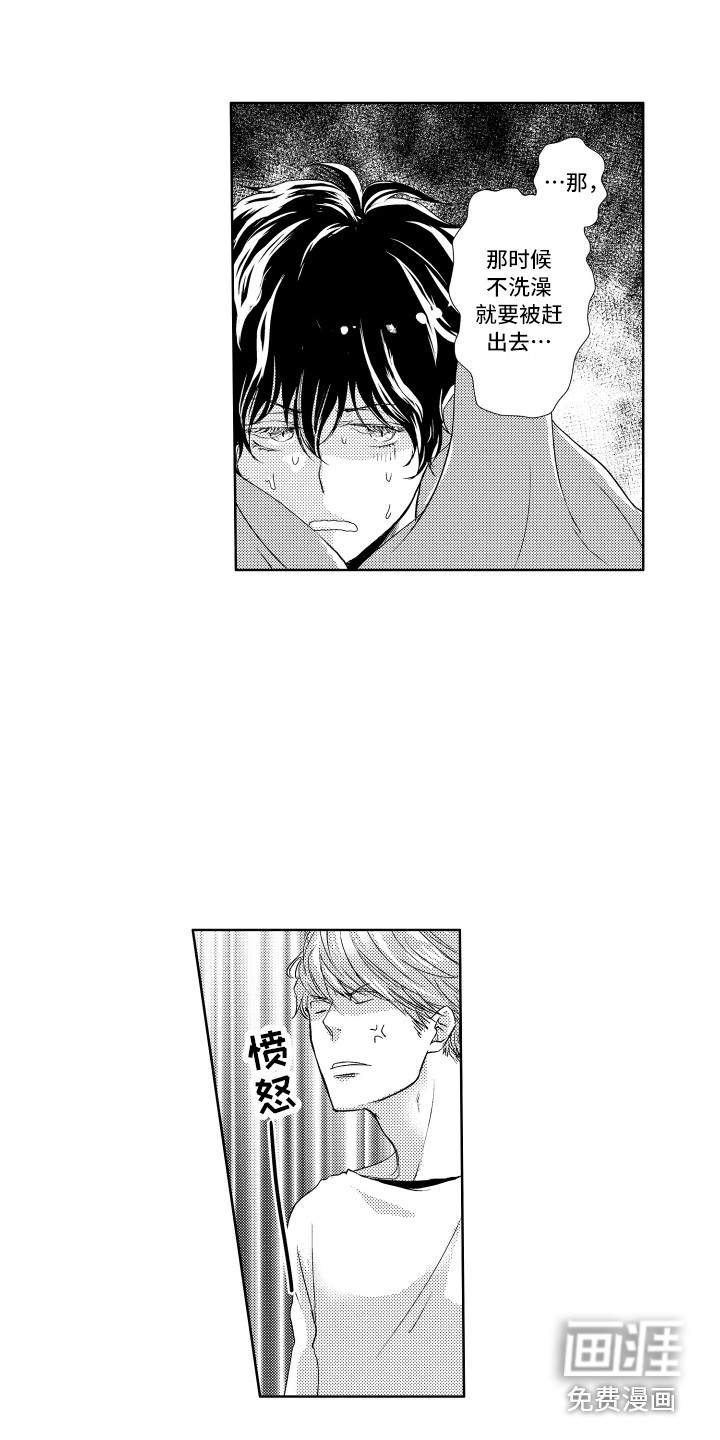 第6话10