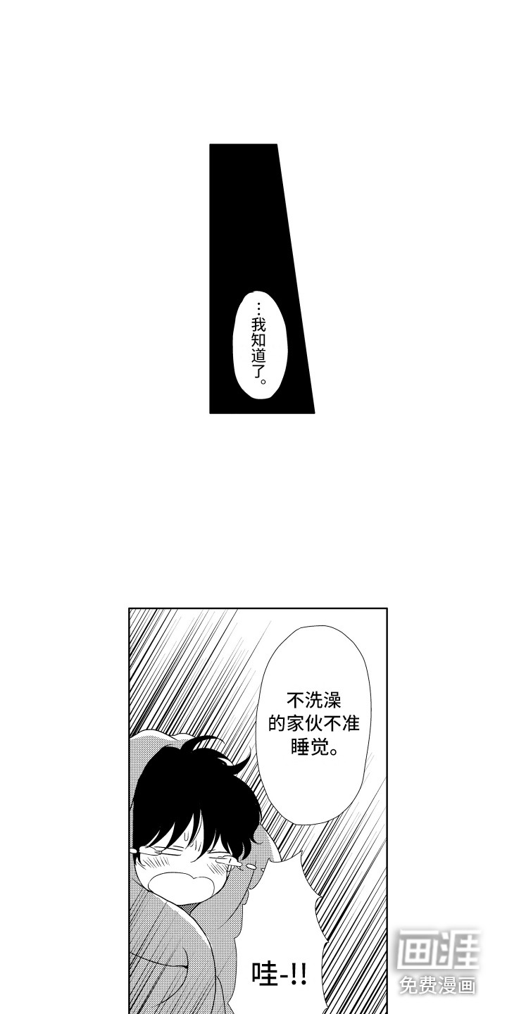 第6话11
