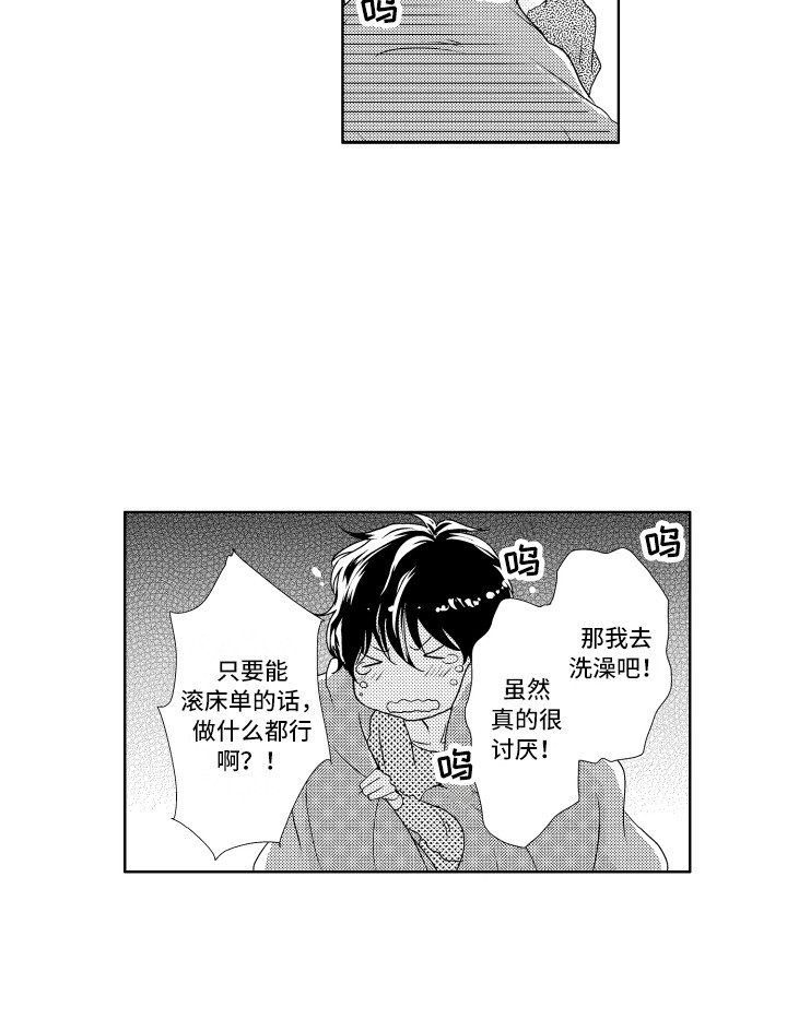 第6话15