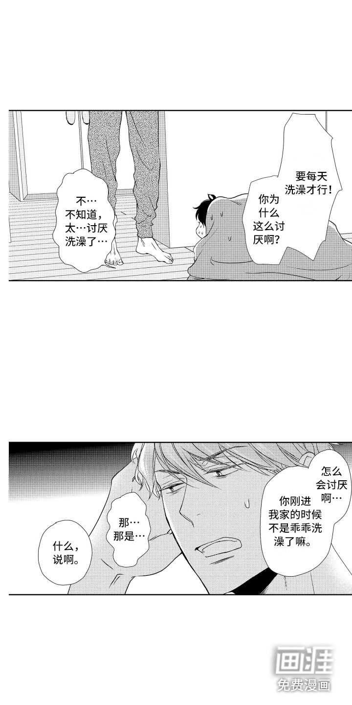 第6话9