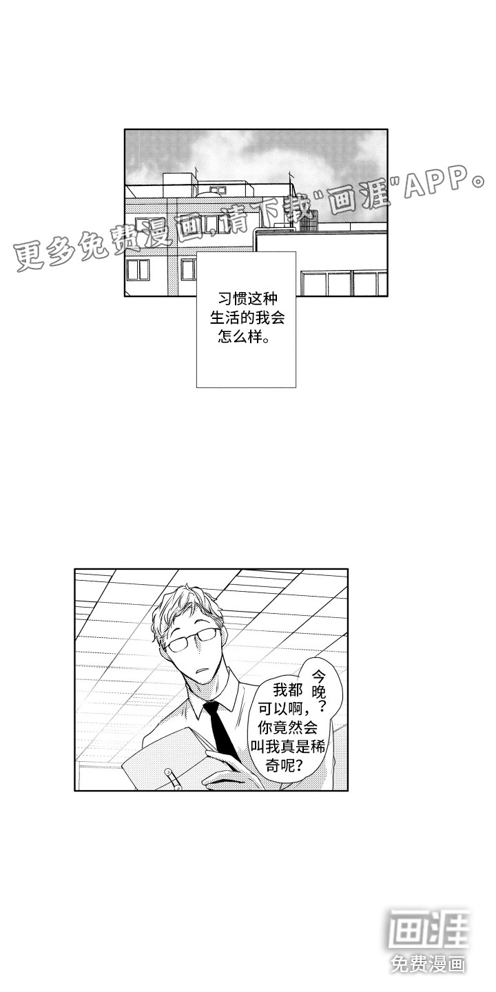 第5话0