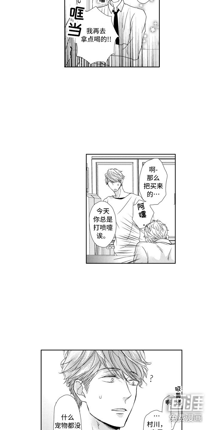 第5话11