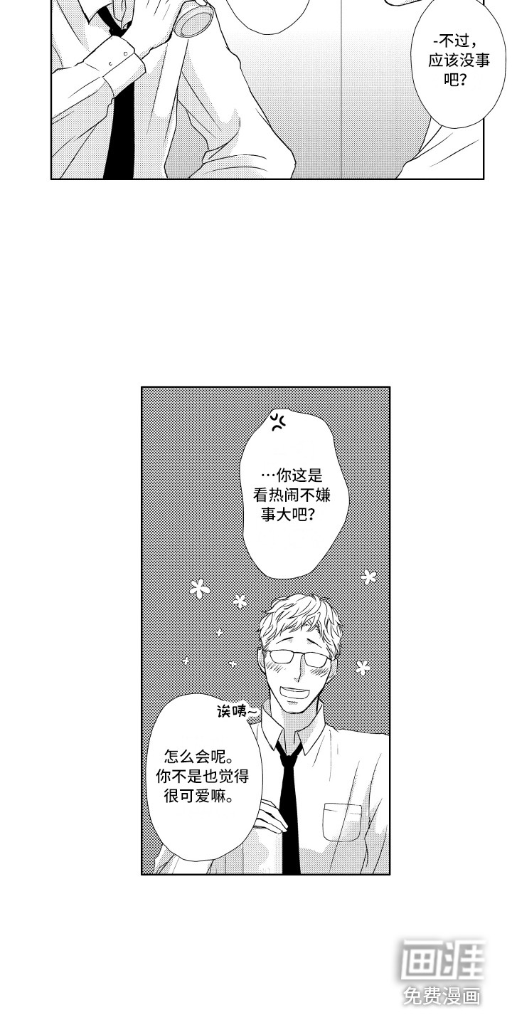 第5话15