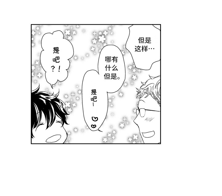 第5话16