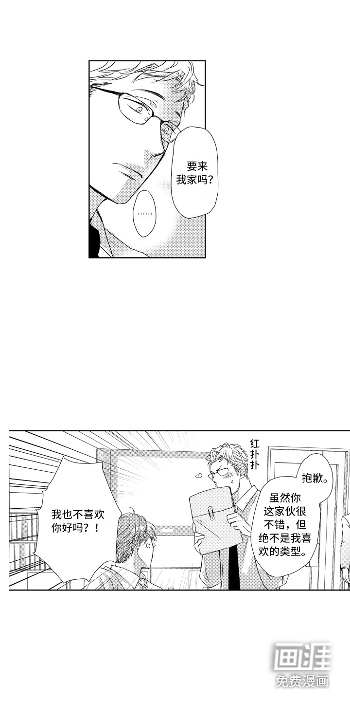 第5话2
