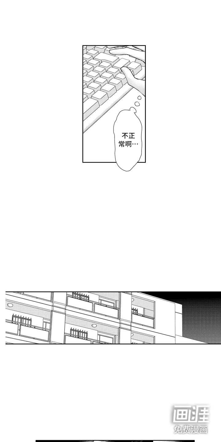 第5话4