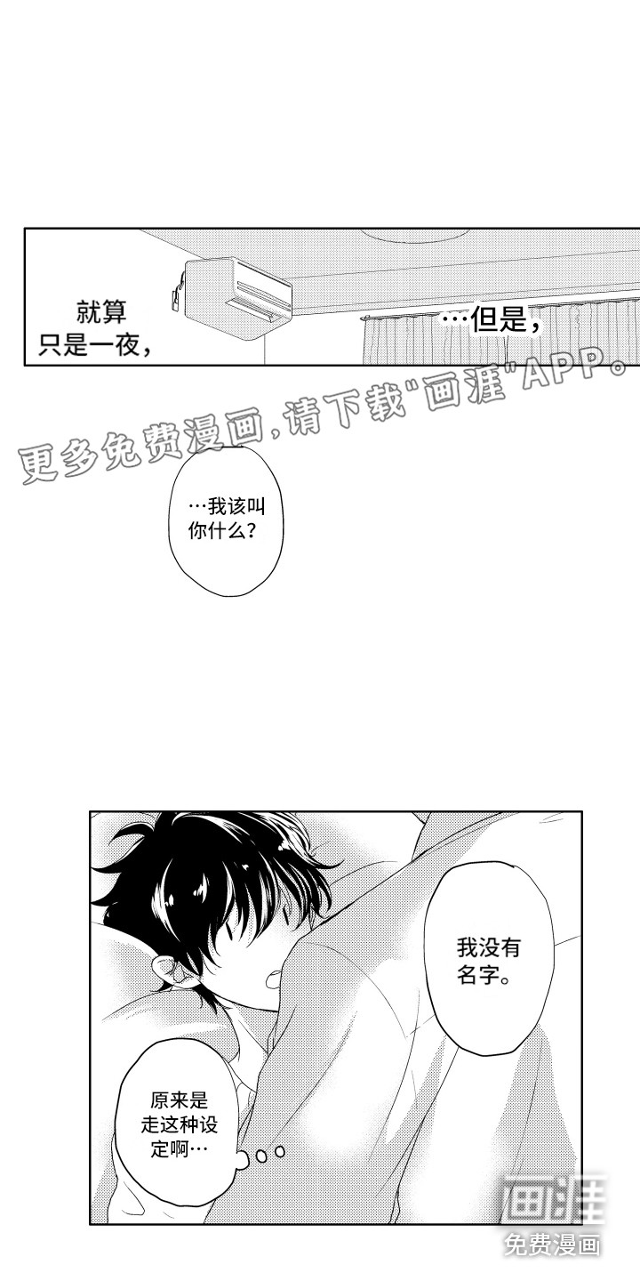 第4话0