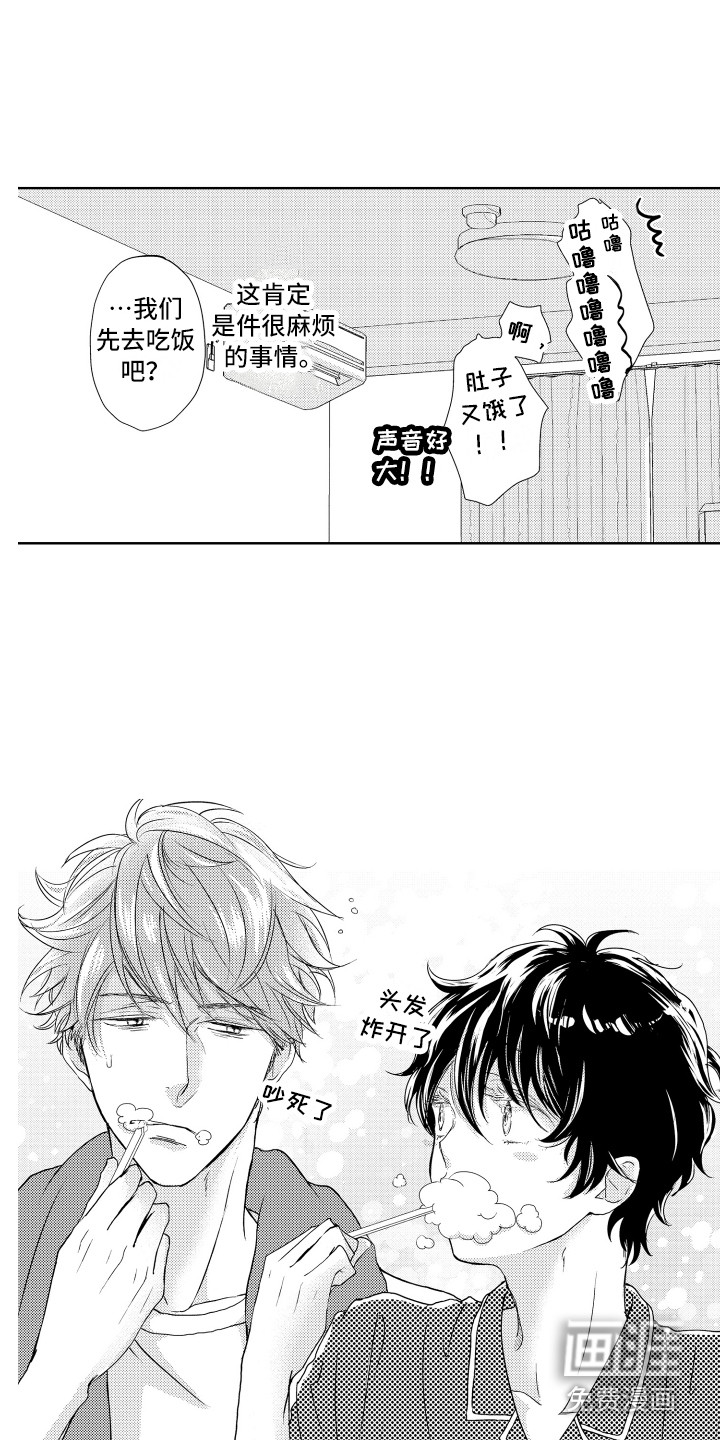 第4话10