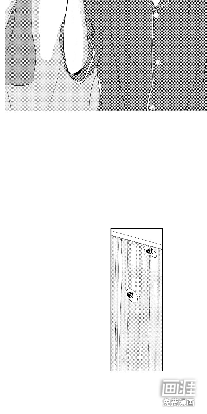 第4话11
