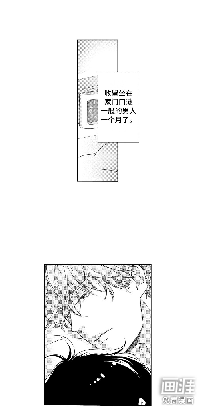 第4话12