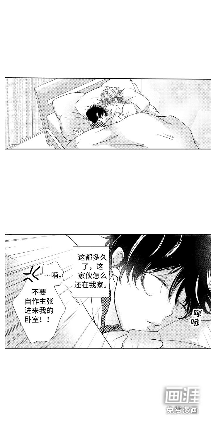 第4话13