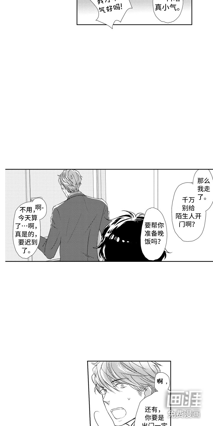 第4话15