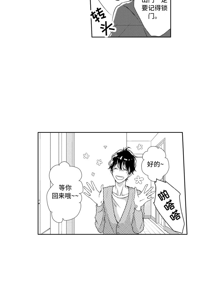 第4话16