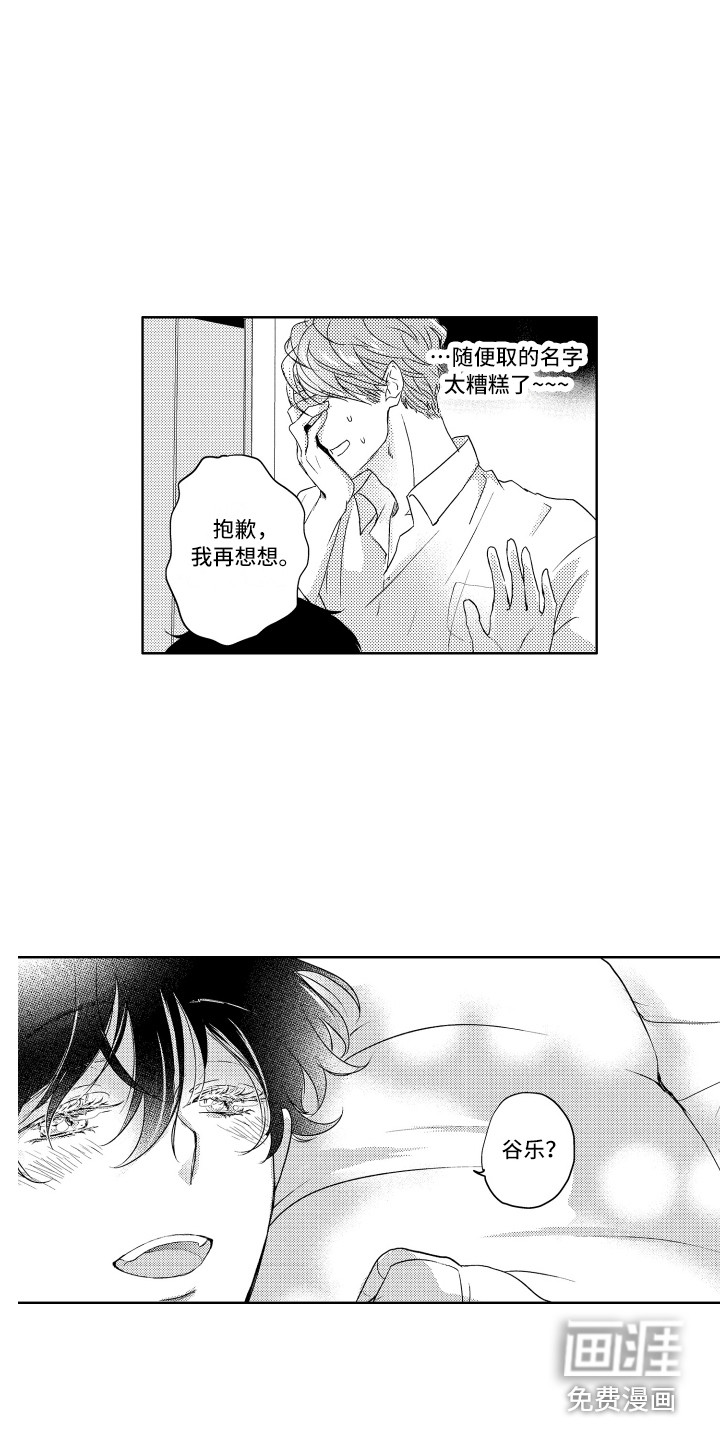 第4话2