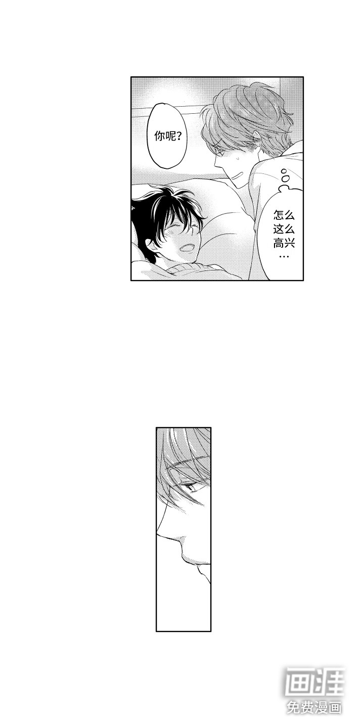 第4话3