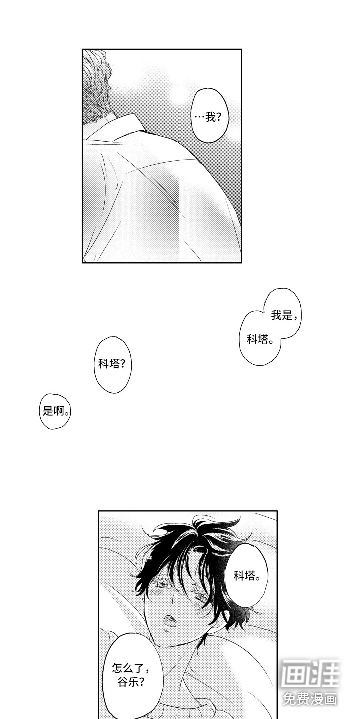第4话4