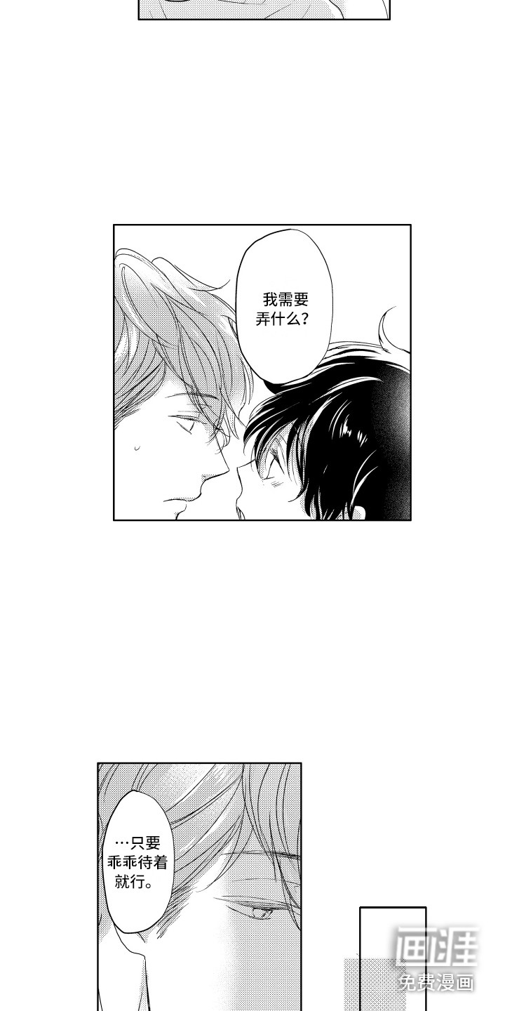 第4话5