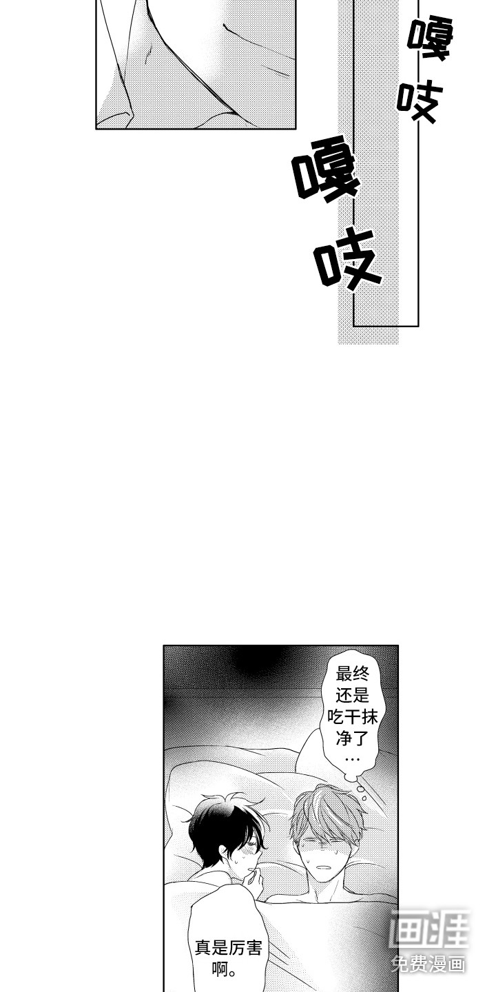第4话6