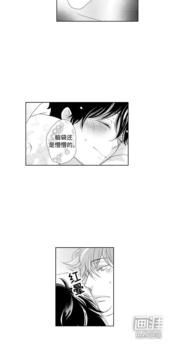 第4话7