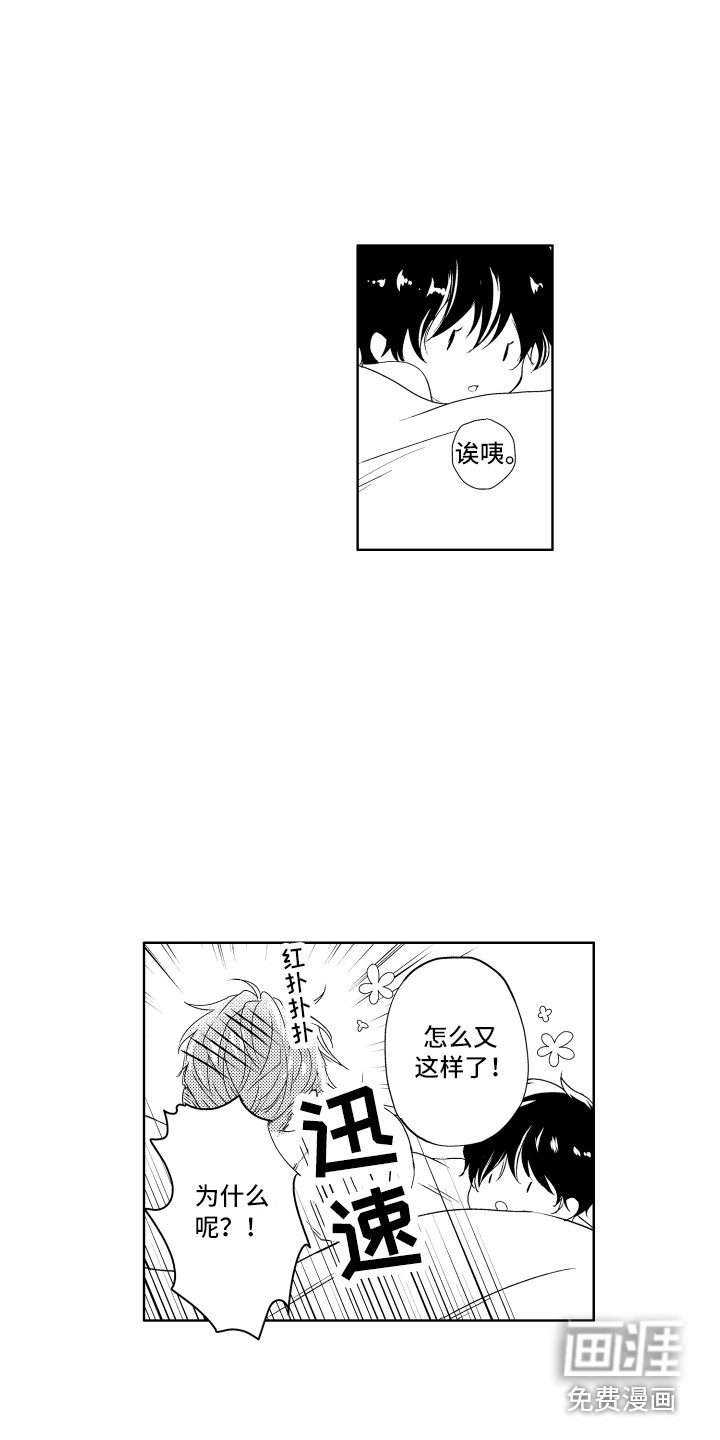 第4话8