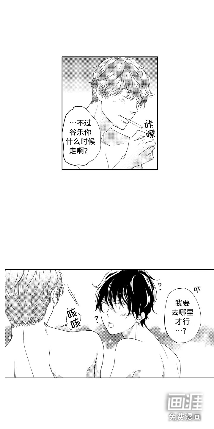 第4话9
