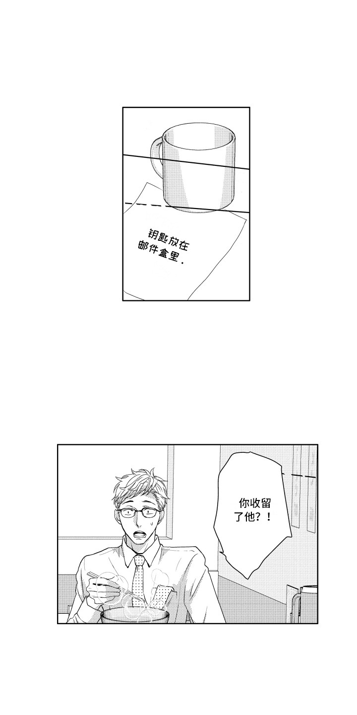 第3话0