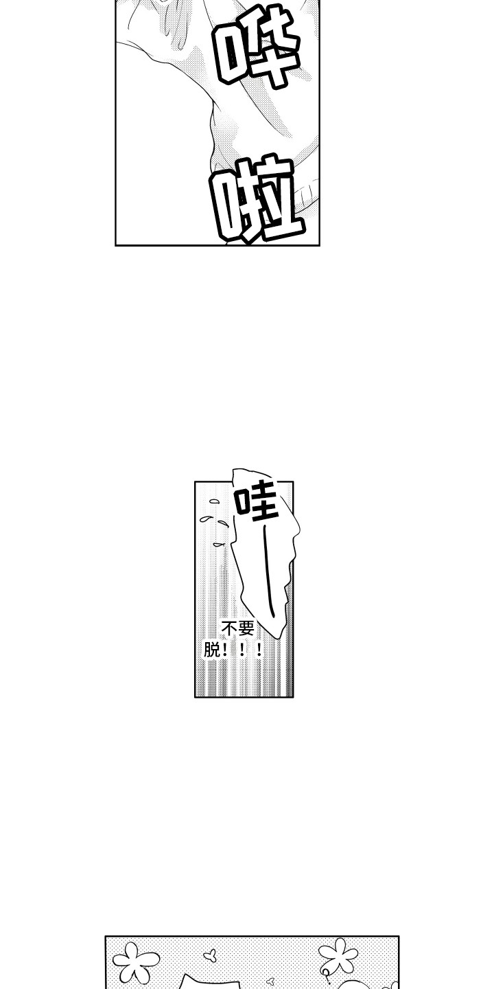 第3话10