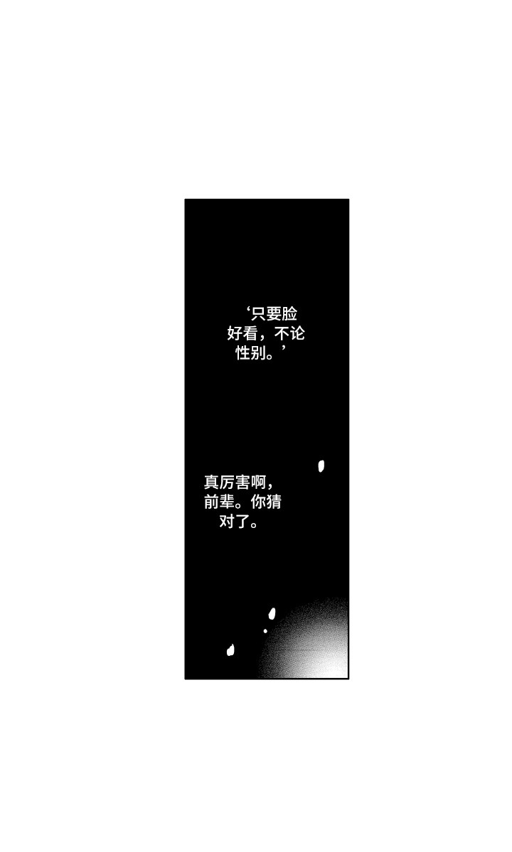 第3话15