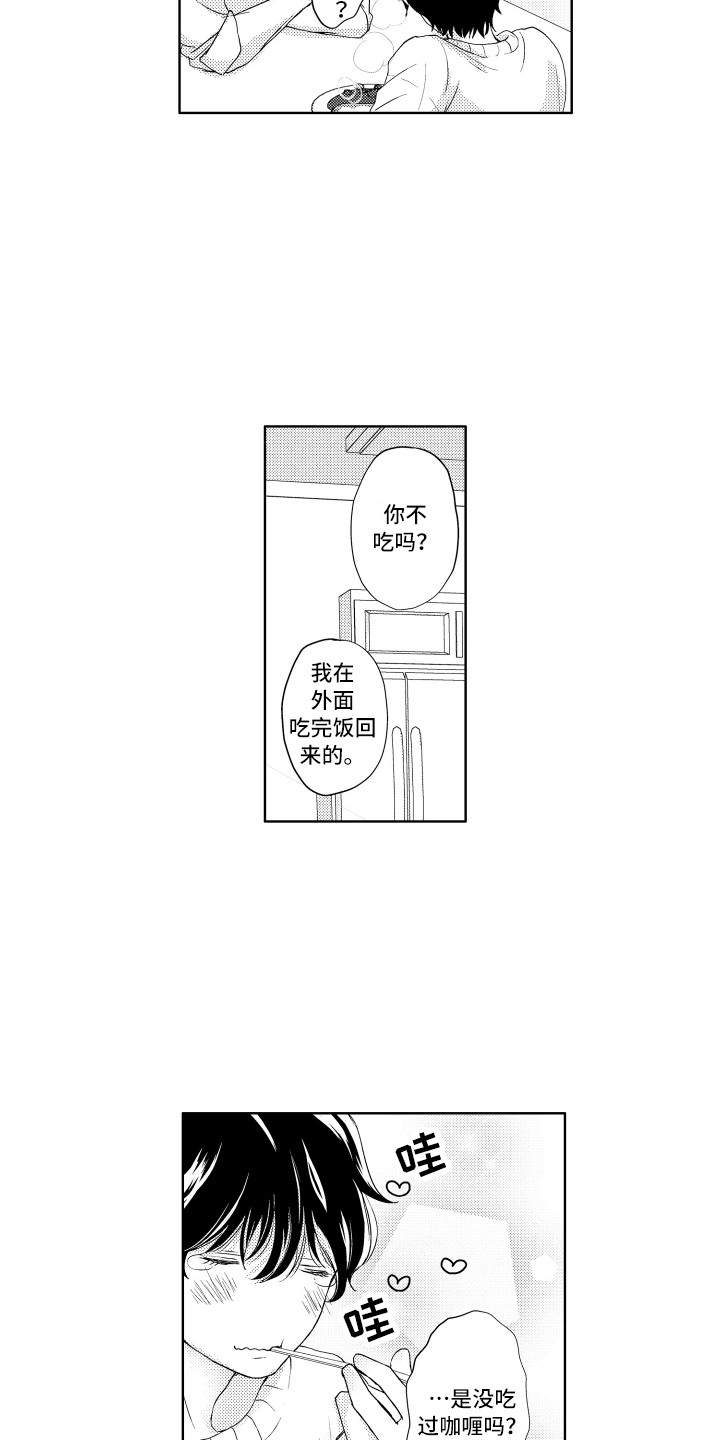 第2话12