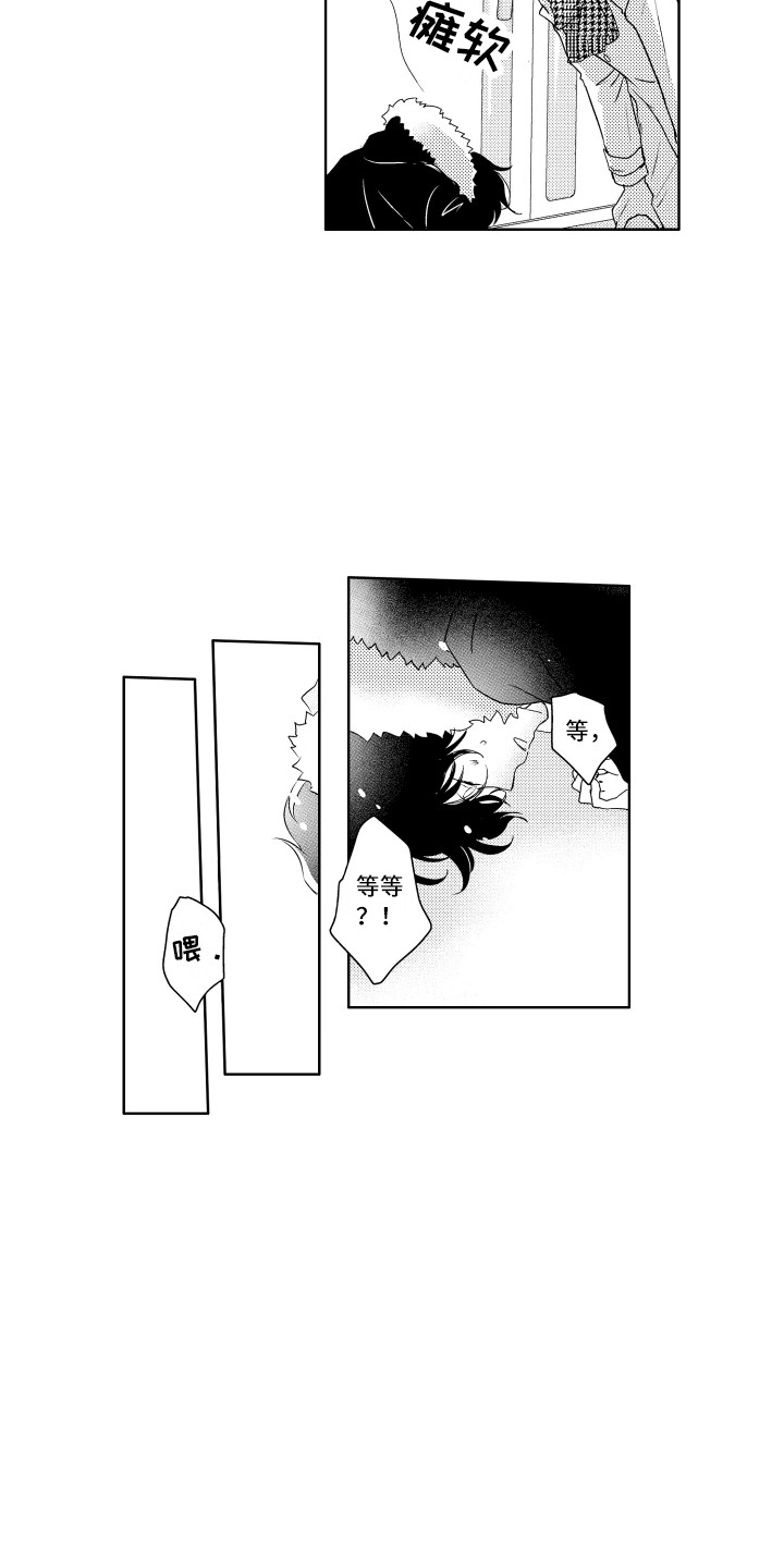 第2话4