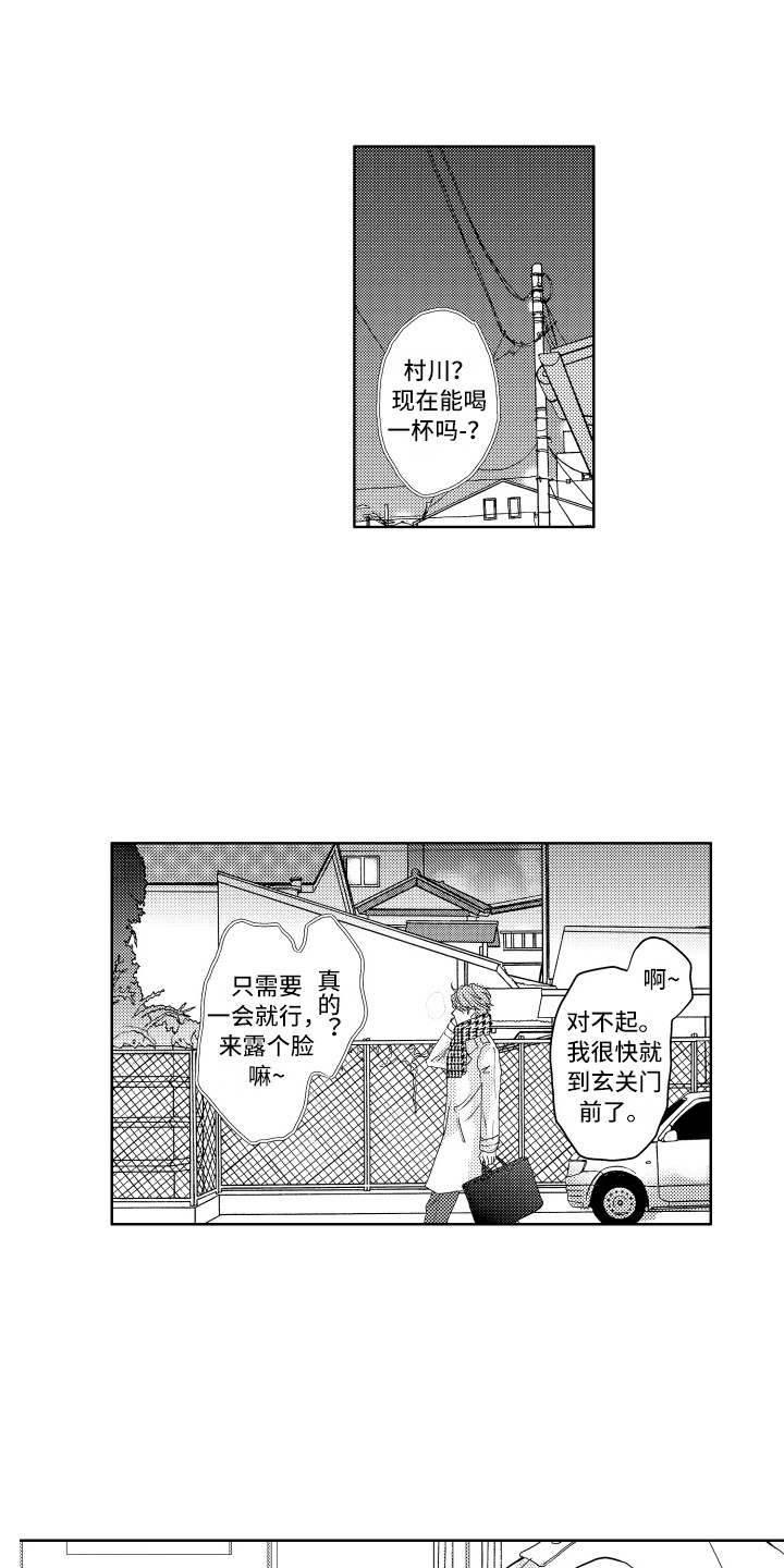第1话0