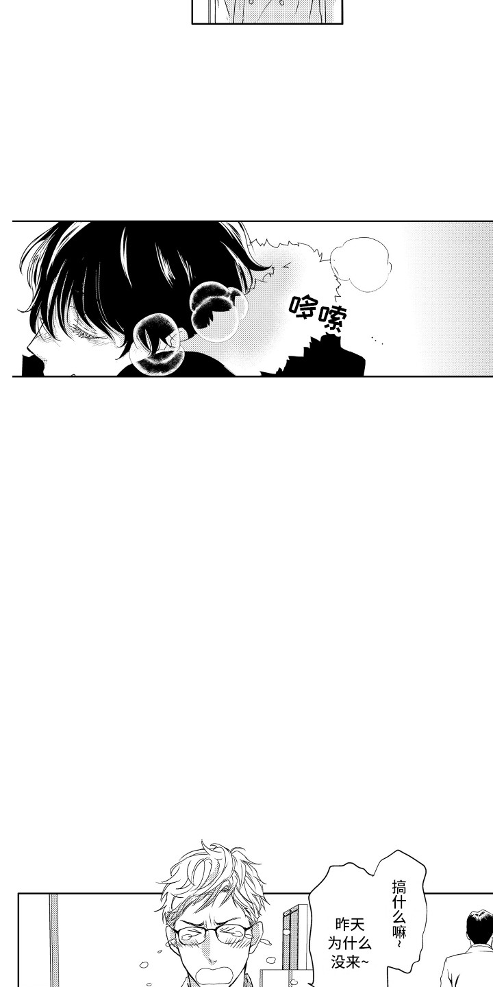 第1话5