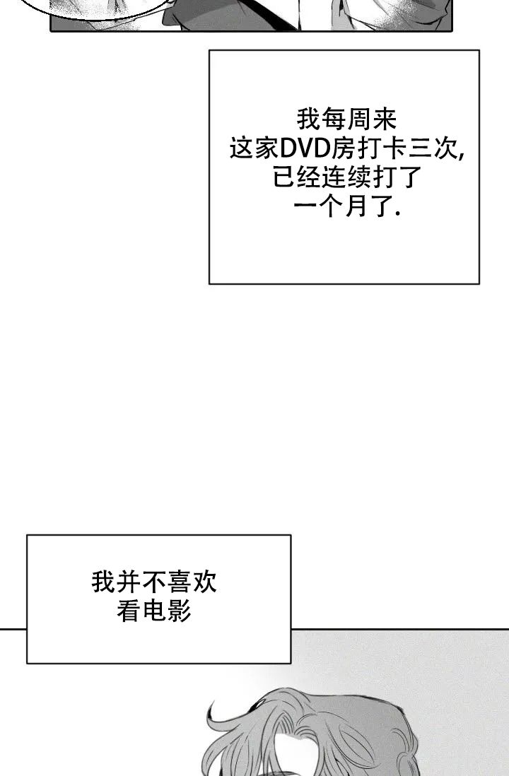 第1话20