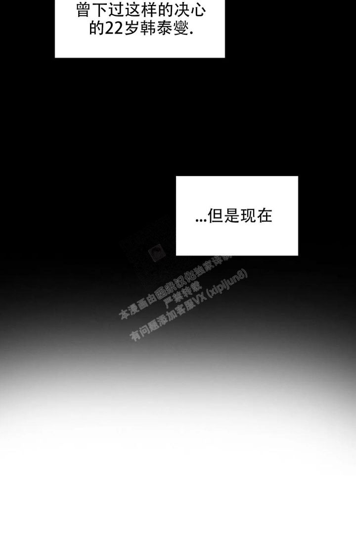 第11话11