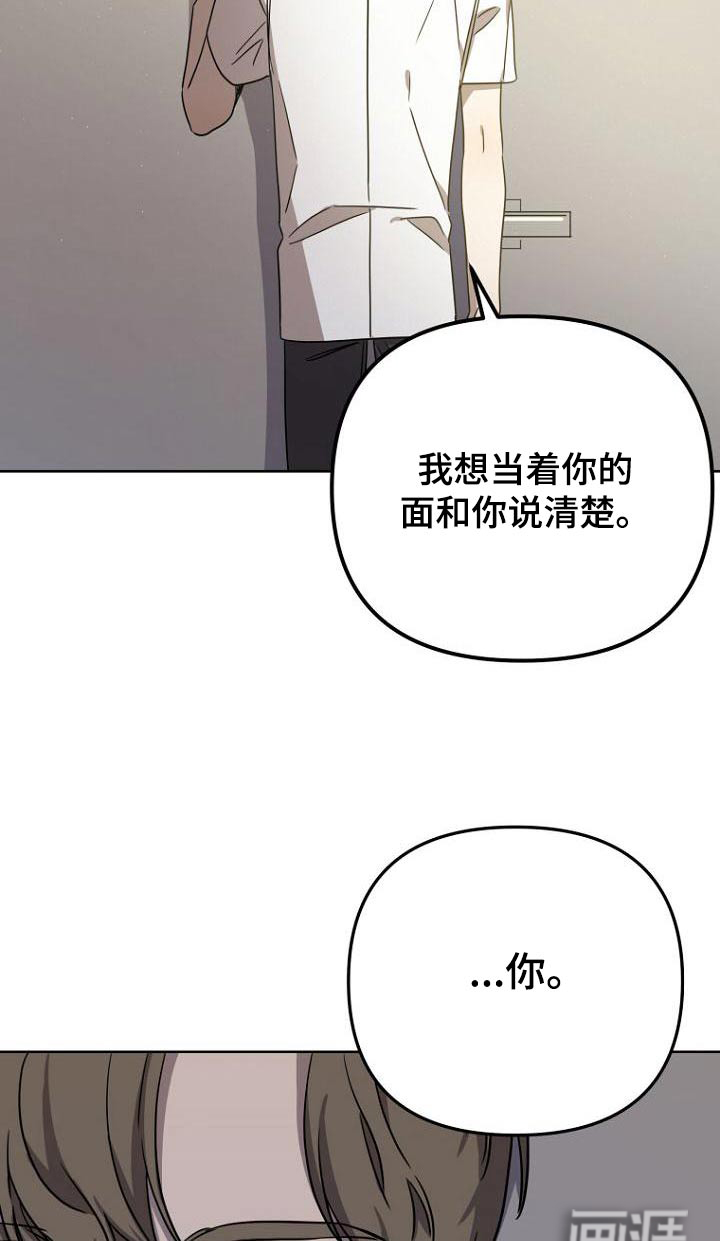 第53话11