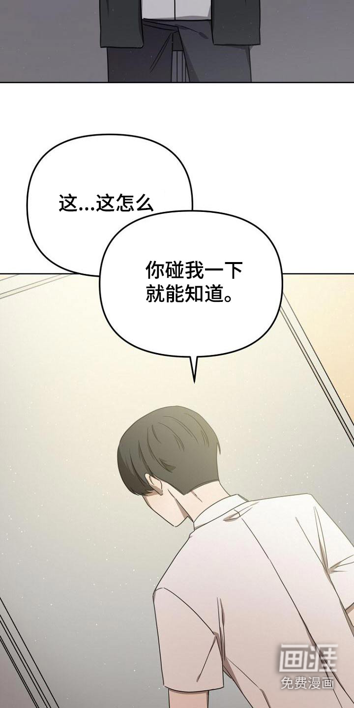 第53话14