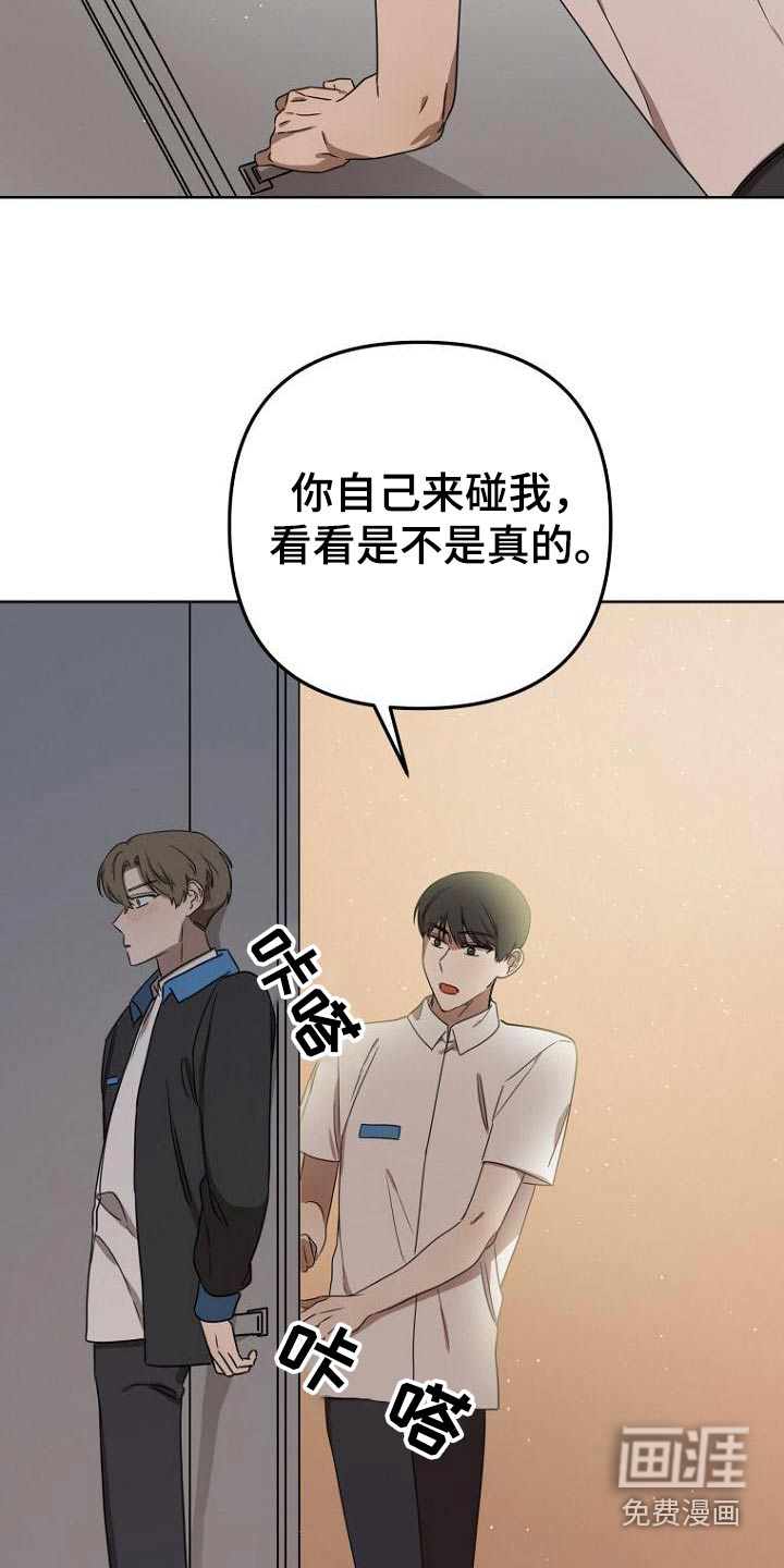 第53话15