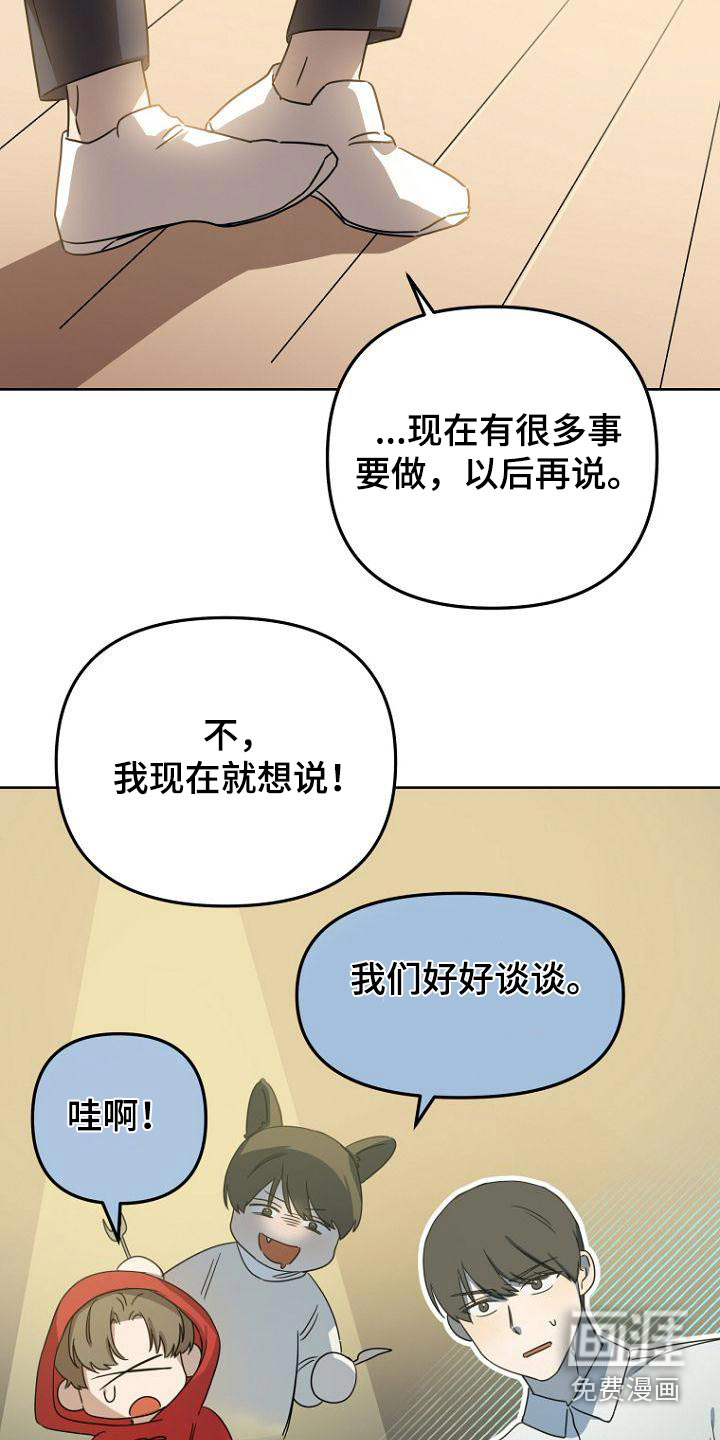 第53话2