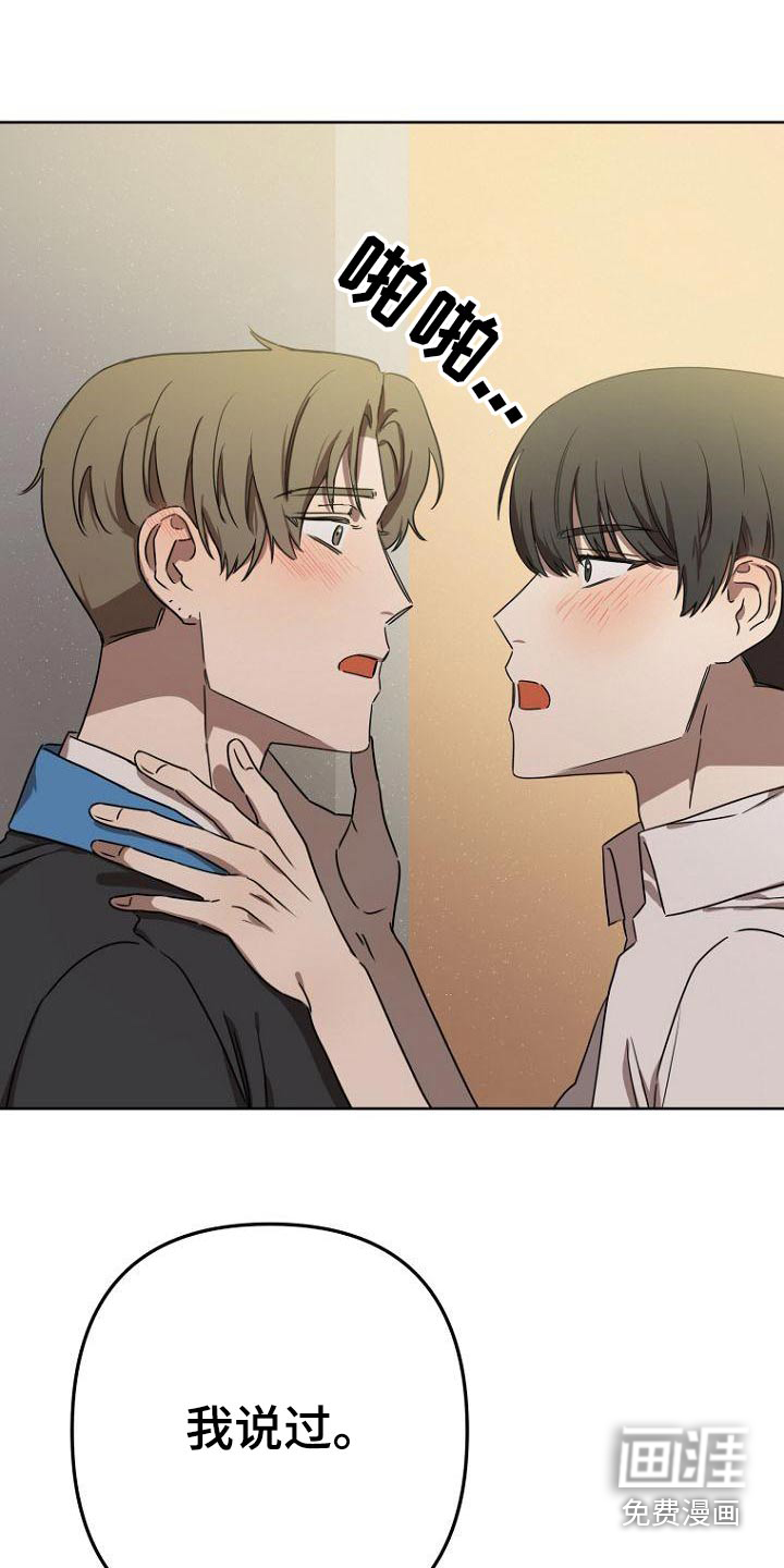 第53话20