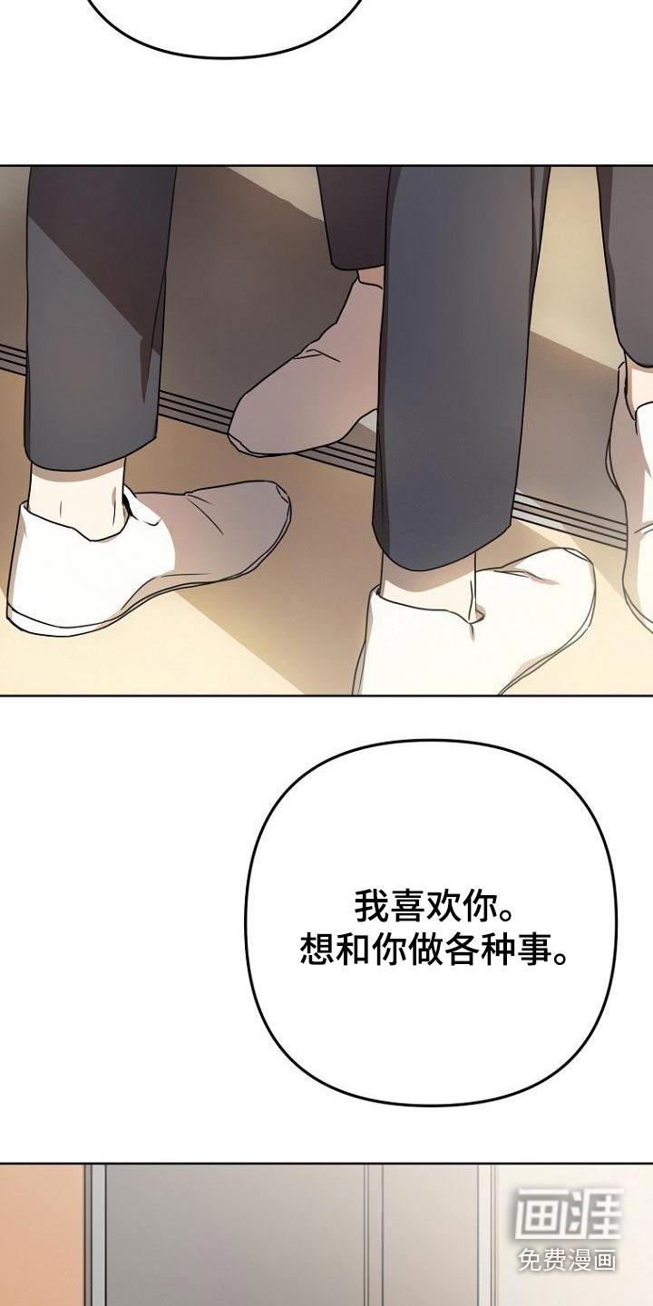 第53话21