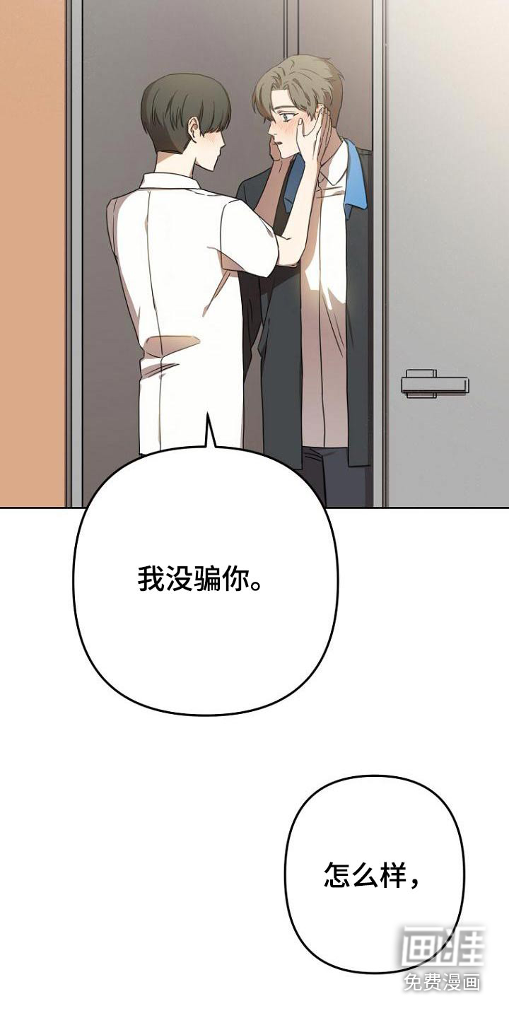 第53话22
