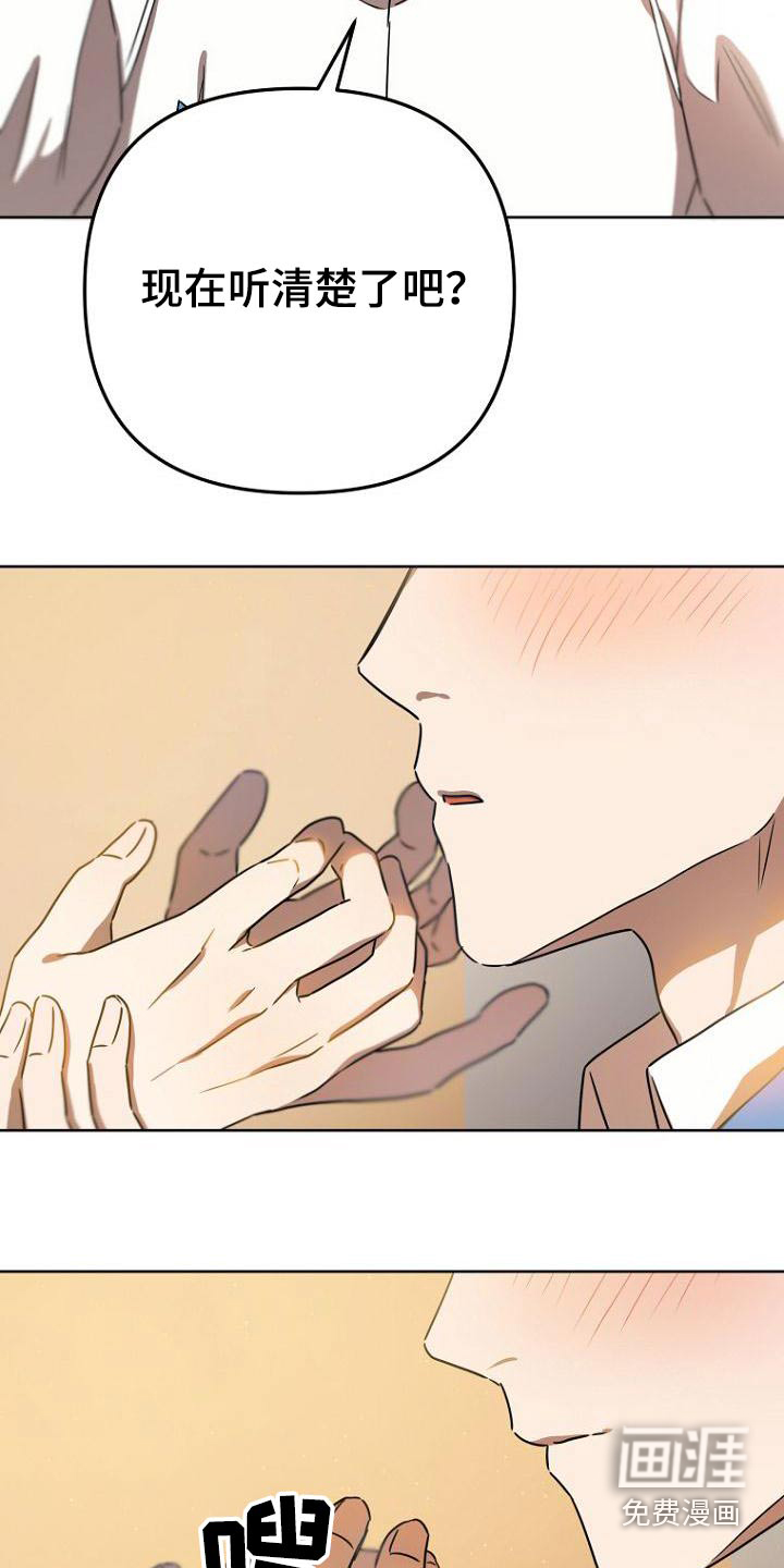 第53话24